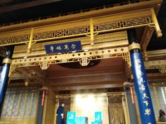 -中国昆曲博物馆