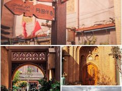 -天山神秘大峡谷