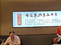 -蝎王府羊蝎子(西直门店)