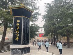 -红旗渠纪念馆