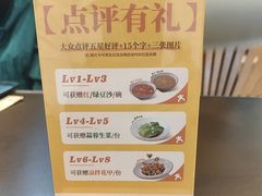 -袁记云饺的猜想(东方宝泰首店)