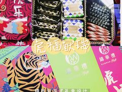 -Olé精品超市(天汇广场店)