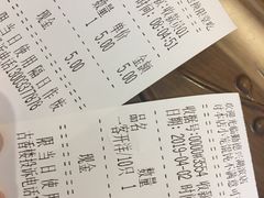 账单-勤德兴(湖滨路店)
