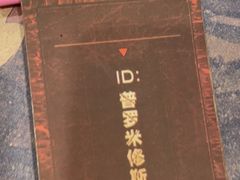 -剧狐剧本杀(徐汇1号店)