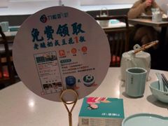 -刀板香·安徽菜(国购IFC店)