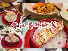 -锦楼·臻选新杭帮(正大广场店)