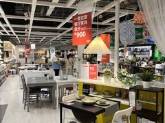 -IKEA宜家家居(南京商场)