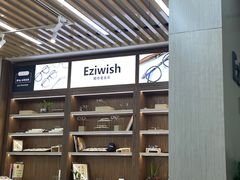 -Eziwish眼镜·蔡司授权店