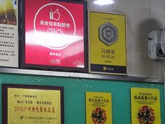 -荔林食店(西华路店)