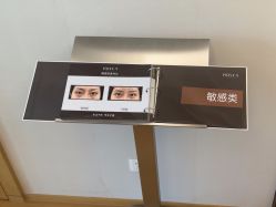 -ROYEA茹彦祛痘·问题肌肤修护中心