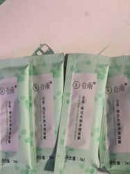 -谷雨官方旗舰店