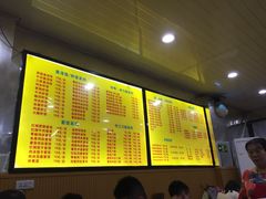 菜单-吃不亏特色包子(三峡广场店)