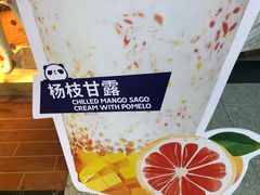 -茶百道(京溪店)