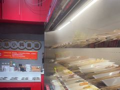 -成都玉林串串香(世纪港湾店)