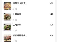 -赵家小馆(沈阳禹洲广场店)