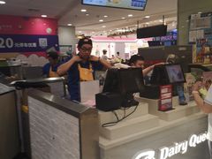 -DQ·蛋糕·冰淇淋(虹口龙之梦店)