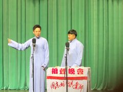 -周末相声俱乐部