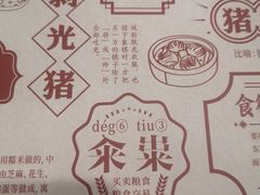 -点都德(春熙路群光广场店)