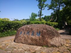 -台州府城(东湖)