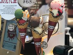 -哈根达斯(SM店)