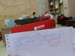 -好大夫口腔(广州店)