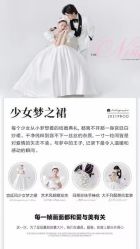-唯一视觉婚纱摄影(李家村店)