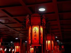 -德云社三庆园