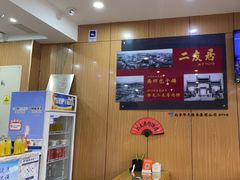 -华天二友居肉饼(宫门口店)