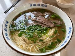 牛肉面-伊祥·敦煌楼