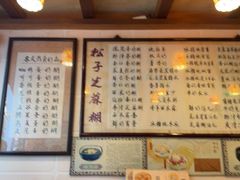 -玫瑰甜品(文明路店)