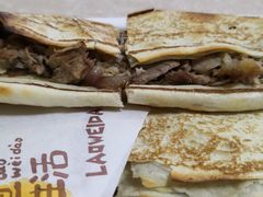 鞋底火烧-宝光熏肉鞋底火烧(新街口店)