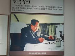 -韶山毛泽东同志故居