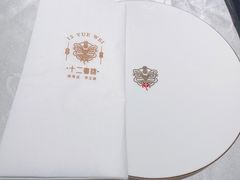 -十二粤味·顺德菜·烧鹅点心(五四广场店)