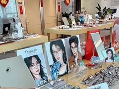 -Eziwish眼镜·蔡司授权店