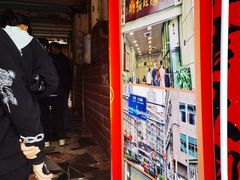 门面-蒋家肠旺面馆老店(合群路店)
