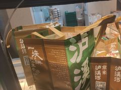 -泸溪河桃酥(秦淮夫子庙一店)