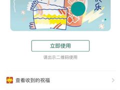 -星巴克臻选(杭州万象城店)