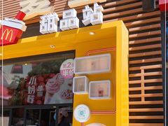门面-麦当劳(西单明珠店)