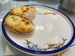 日本青芥三文鱼挞-莞香楼·正宗东莞菜(东升店)
