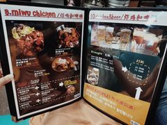 -MI WU FACTORY米屋美食工厂餐厅(绿地店)