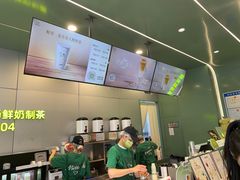-迷客夏Milksha(圆融天幕店)
