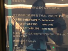 -深圳国际会展中心希尔顿酒店(前海华发冰雪世界店)