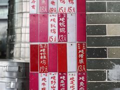 -達揚原味燉品(文明路店)