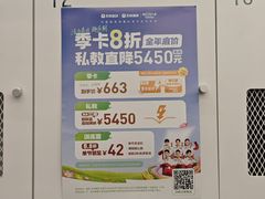 -乐刻健身(万科云城西里店)