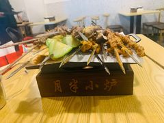 -月半小炉焖烤·小铜炉涮肉