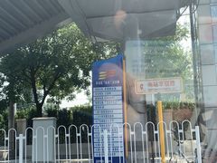 -北京南站-东侧停车场