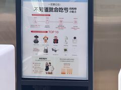 -新罗免税店