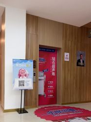 -苏州卫康美容医院