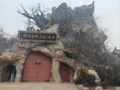 -大槐树寻根祭祖园