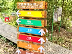 -大雁山风景区